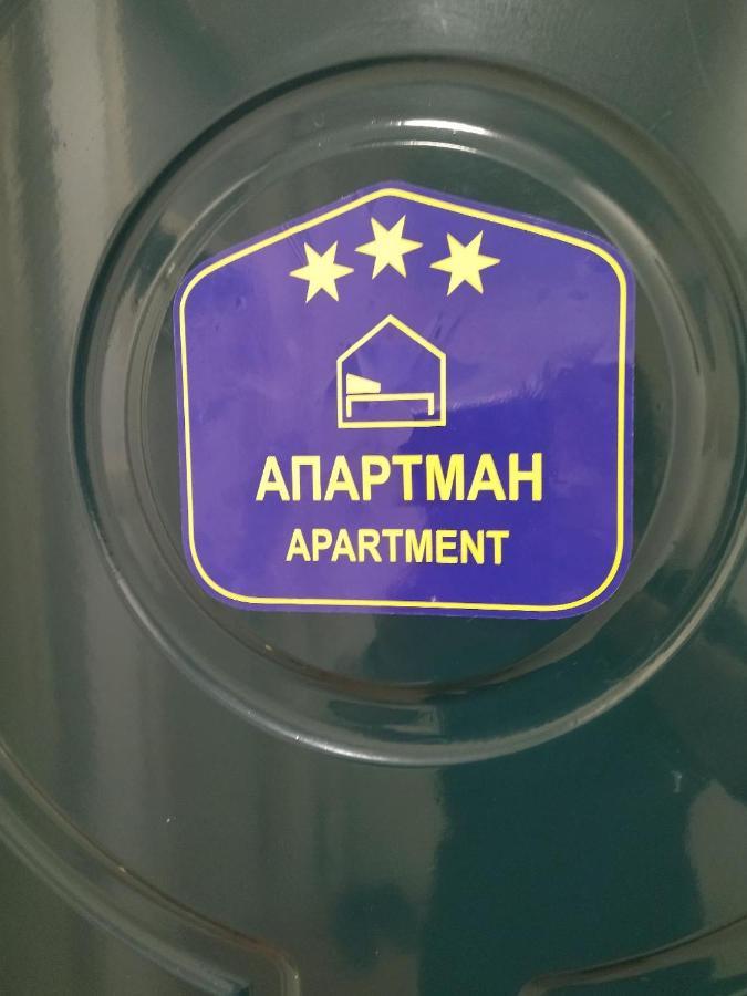 Apartment Mrc , Free Parking Bezanija Eksteriør bilde
